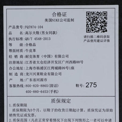 NIKE 2025 Men's JORDAN ADG 5 W Golf Shoes FQ7874-104 43