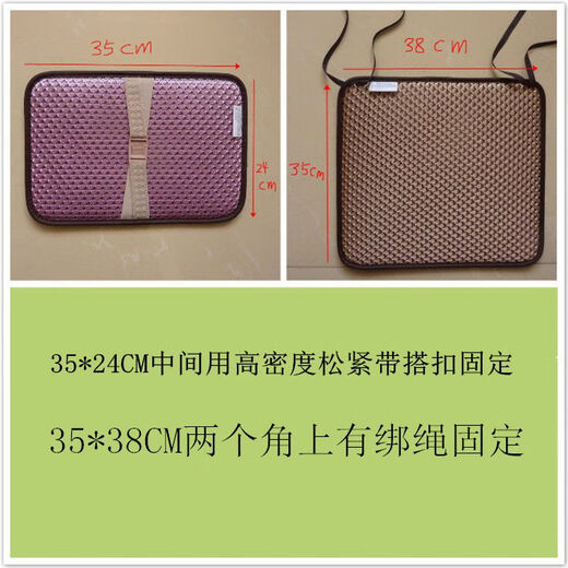 
Student cushion classroom special summer new summer double-sided winter and summer dual-purpose rectangular ice rattan mat summer mat bench ice silk gray + rattan mat elegant 3524CM student rectangular stool elastic buckle