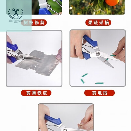 LNGA LANDGRE powerful electrician scissors, industrial grade iron scissors, household multifunctional keel trunking cable shears, fruit picking scissors, multifunctional upgraded version of industrial scissors with green handle (without saw, 1 set)