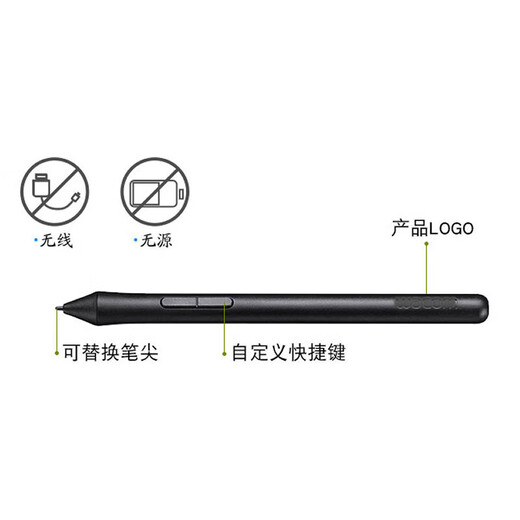 数位板CTL672/472压感笔影拓CTH690 490/CTL690笔LP-190 全新裸笔+全工具套餐