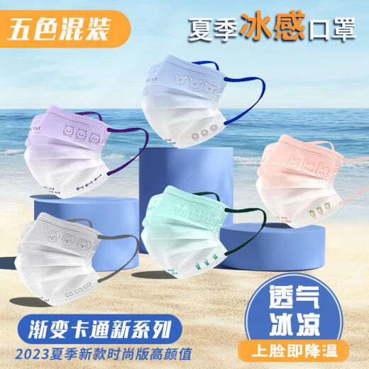 【7371人好评】冰感成人口罩夏季薄款可爱腮红渐变色女生卡通印花 冰感【蓝小熊】成人 100只【独立包装】