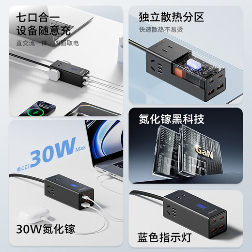 Philips (PHILIPS) desktop charging station 30W with USB socket typec plug-in fast charging plug-in multi-function plug-in board multi-port charger expansion charging dock
