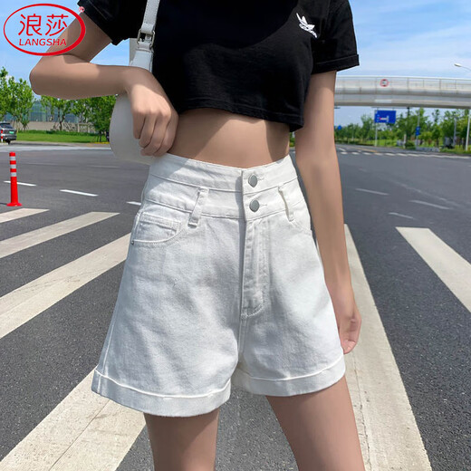 Langsha white denim shorts women's summer new high-waisted straight double-button loose wide-leg outer hot pants ins trend