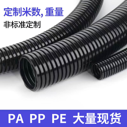 Jiang Zhiai plastic corrugated pipe PA nylon PP waterproof flame retardant threaded pipe threading hose PE wire and cable protective sleeve pipe Default closed pipe, please note if opening is required