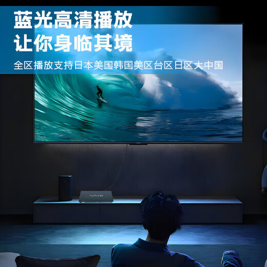 SONY SE外置蓝光光驱UB3.0蓝光BD播放刻录一体/笔记本/台式/通用 蓝光全区播放支持蓝光DVD/CD/BD