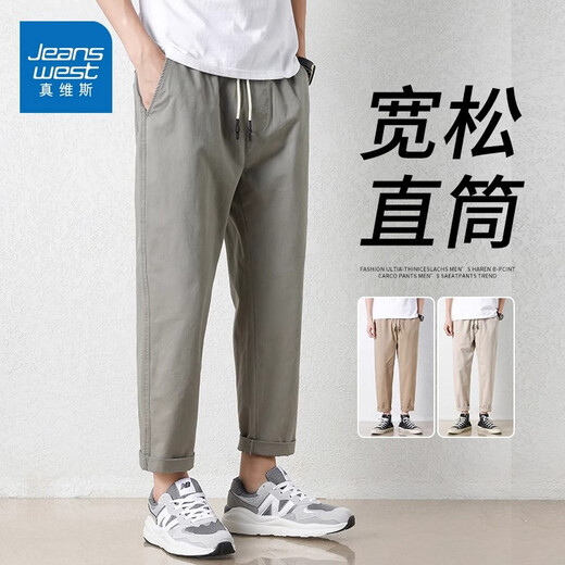 真维斯（Jeanswest）潮牌纯棉九分休闲裤男士夏季薄款直筒宽松阔腿冰运动工作丝装裤子 卡其灰9904 M 【建议110-130斤】
