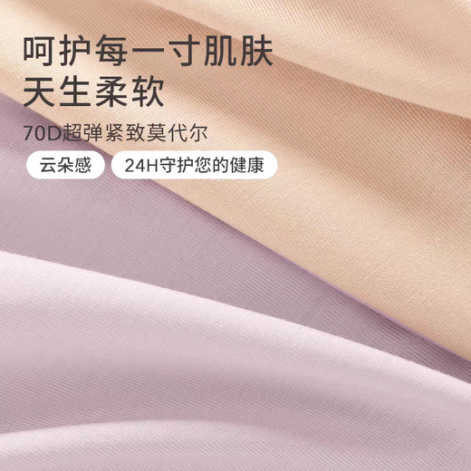 Aida Aida high waist belly-closing underwear 15282 modal 15283 small belly breathable large size hip 15208 [3 packs] black + bud green + soft skin M 165/95 suitable for 80-105Jin [Jin equals 0.5 kg]
