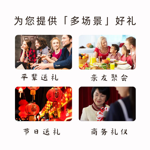 荣欣堂山西特产礼包春节年货伴手礼冠云太谷饼老陈醋礼盒福利礼品 轻养山西3888g