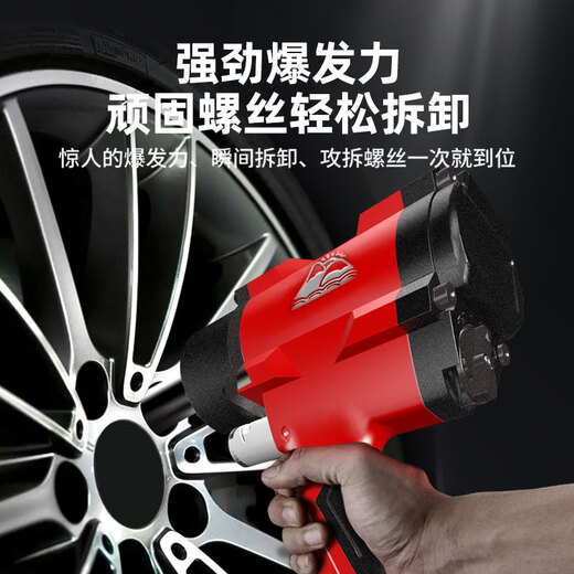 鹏工工业级气动扳手小风炮机1/2寸大扭力汽修风扳机气动工具东岛 标准版1520扭力3892皮套塑盒+套