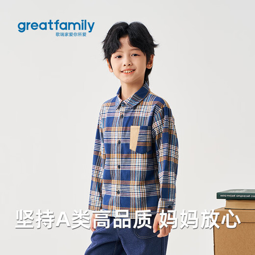 Gloria's 2025 Autumn Baby Boy Class A Fashion Casual Autumn Warm Long-Sleeved Plaid Letter Shirt Plaid 100