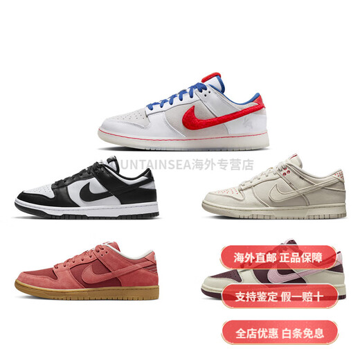 Nike (Nike) Dunk Low schwarz und weiße Panda-Männer und Frauen Low Top Casual Board Schuhe Weinrotes Jahr des Kaninchens DD1503-101 DD1391-100 Panda 42