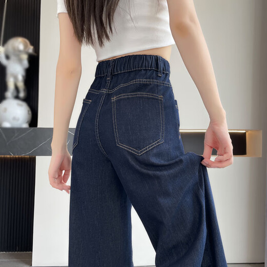 HKWZ extended tall wide-leg jeans for women 2025 summer thin 175 high waist loose drooping floor-flat trousers [Extended version-] Dark blue 9923-8 Thin 26 [85-95Jin[Jin equals 0.5 kg]]
