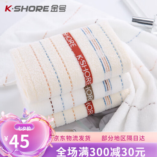 2 gold towels pure cotton face washing household male and female squid full cotton soft absorbent bath children 1634 red 1 blue 1-medium 1047 yellow 1 brown 1-medium 0