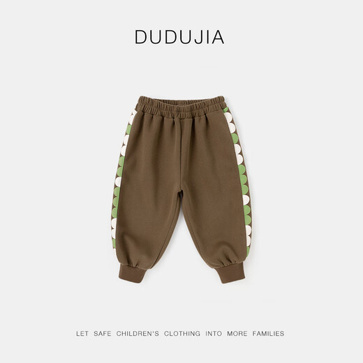Dudu Home [Side Splicing] Children's Pants Autumn Fashionable Boys Sport Pants Baby Autumn Running Girls Casual Pants Coffee Color 110