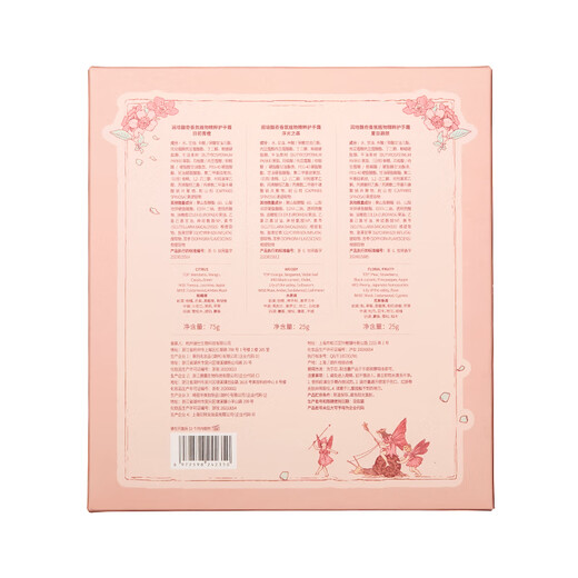 Runpei Hand Cream Moisturizing and Hydrating Birthday Gift for Girls Dream Garden Gift Box 75g+25g*2