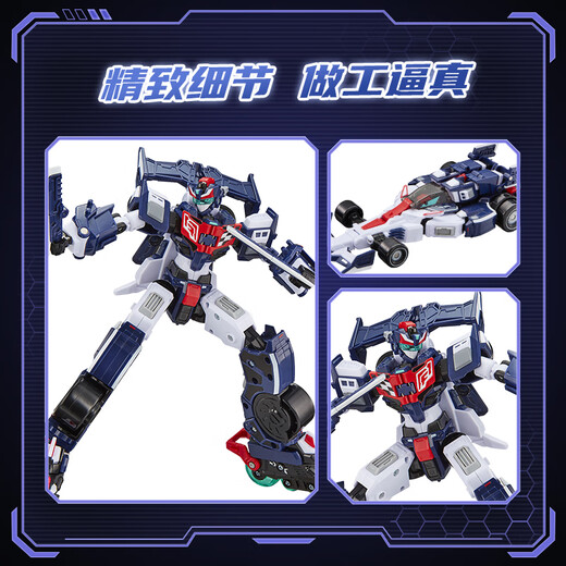 Flash Card Fighter 3 Jouet Voiture Mecha Transformation Robot Garçon Jouet Cadeau d'anniversaire Flash Blue Lightning Flash Card Fighter 3 Speedy Phantom Double Forme + Carte d'arme