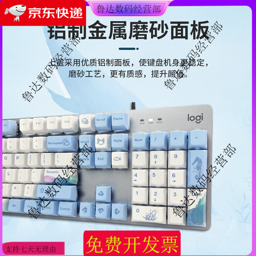 Logitech (logitech) SF Logitech K845 Teclado mecánico Wired ballena Luoqing té rojo rojo e-sports oficina de juego de juego Keycap K845 Blue Shaft Desempacar tres meses Garantía No x No X Estándar