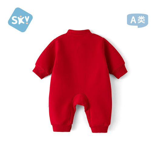 Shu Beiyi – vêtements pour bébé, automne et hiver, pour hommes et femmes, robe rouge de 100 jours, pleine lune, barboteuse du nouvel an hayi, 80
