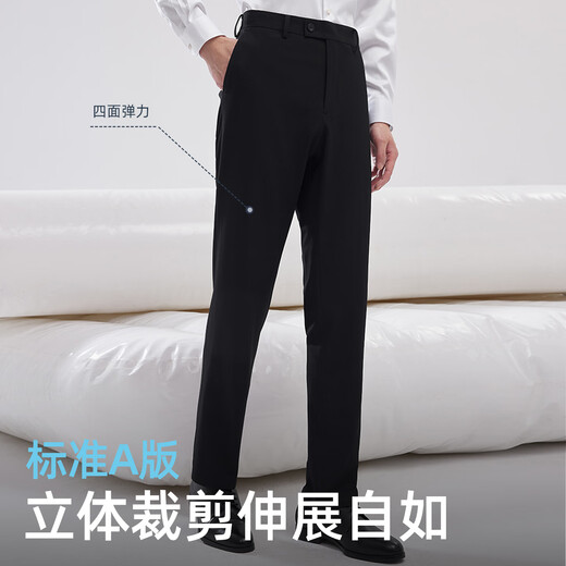 Youngor cashmere warm 25 new men's trousers straight elastic casual pants black 34 175/84A