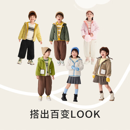 Balabala children's clothing children's coat girls boys 2025 new autumn and winter clothing polar fleece anti-static warm 209425105202