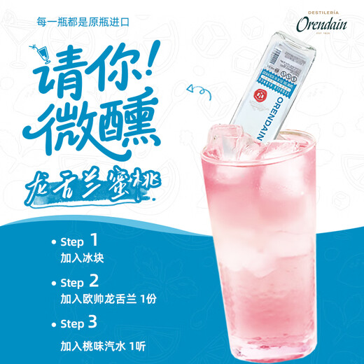 Ou Shuai importiert von Mexiko Tequila Glasflasche Wein Version Ausländischer Weinbasis Weinkontrollgeschäft Wein Mischset OU Shuai Silber Label Wein Begleiter 50 ml 1 Flasche kleine Weinversion Version
