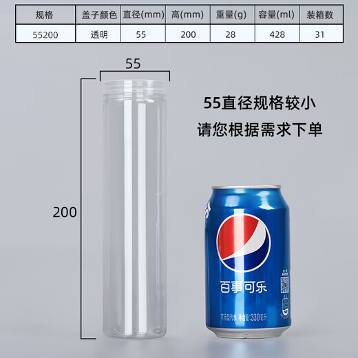 OUOETY食品罐塑料瓶子pet密封罐食品级透明圆形广口加厚零食花茶包装桶 6.5*8.5cm21g透明盖756个
