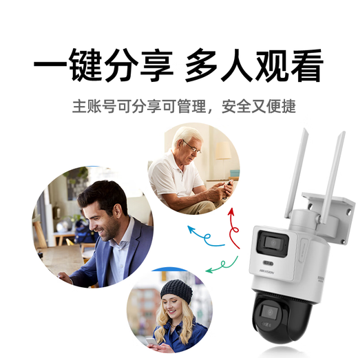 海康威视无线wifi监控器摄像头双镜头室内外360度全景高清夜视 800万【室外款】2台双镜头 送128G存储卡