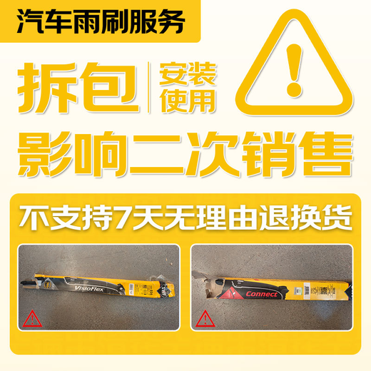 Valeo (Valeo) SWF Special Wiper Wiper Blade Buick GL8ES 28T/Es Luzun 653T/Avenir Avia