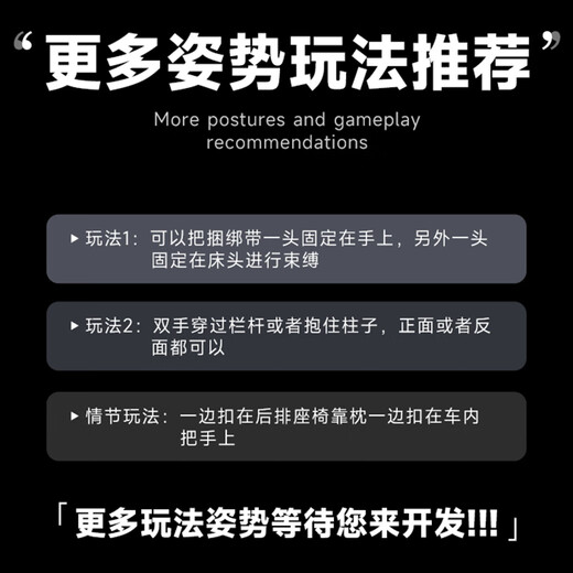 Jiyu SM forced leg-splitting artifact, shameful play props, underwear, sex toys, couple bed sex auxiliary, love tool, couple