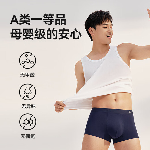 Made in Jingdong [100% silk crotch boy's gift] 80 lambs modal men's underwear for men, combination one 2XL