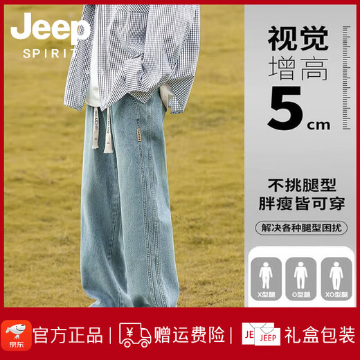 Jeep Spirit Jeep Мужские модные джинсы мужчины мужские мужские летние брюки 2025 года Мужчины с прямыми широкими ногами мужчины K693 Grind White Grey (эластичная талия) M