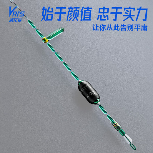 Weituosen Dream Line Set 4 rollos Juego de pesca en caja y atado Línea de pesca terminada Línea principal 4,8 metros Anillo en forma de ocho [4 rollos + tijeras de caja de línea principal] No. 1.5
