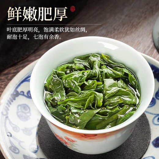 Authentic anximi orchid Fragrance Tieguanyin Authentic New Tea High Mountain Oolong Tea Box Gift Holiday Gift [Excellent Tieguanyin] 250g * / 1 boîte