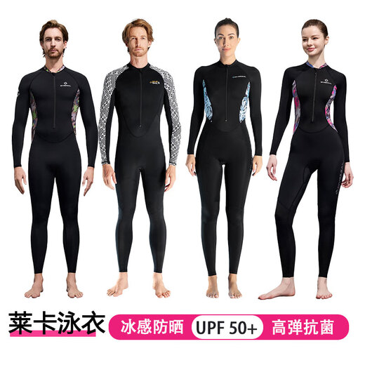 VVIR EER adult swimsuit sun protection quick-drying women's men's thin surfing suit one-piece jellyfish suit wetsuit snorkeling professional suit 069 men's black back-open sun protection swimsuit XL