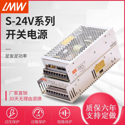 Transformer 220V to 24V switching power supply S-350-2410A Industrial monitoring LED motor special DC DC S3524 24V15A