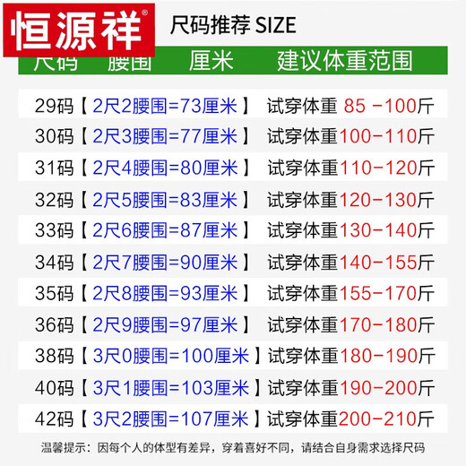 Hengyuanxiang Hosen Herren Sommer Dünne Maulbeer-Seiden mittlere und ältere Gelegenheitsvater hohe Taille Lose geradlinige professionelle Anzughose High-End Yahui [9905] 36