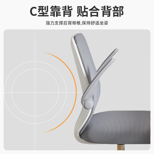 Dianying computer chair office chair home worker student study chair swivel chair writing study e-sports gaming chair DNY-03 white frame gray mesh + rotating armrest