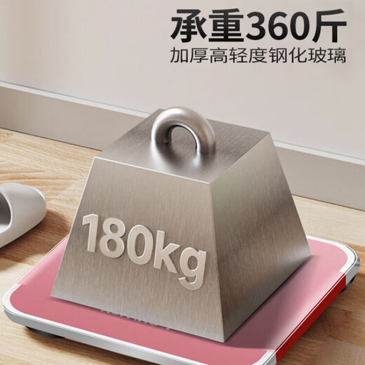 JCZS德国体重秤体脂秤称重电子秤家用小型专用智能精准体重的人体 珍珠白-新升级18Plus 【type-c充电款】