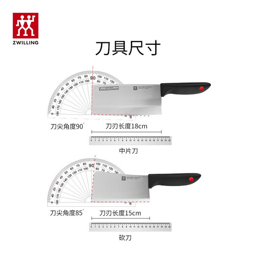 ZWILLING knife set, kitchen knife, fruit knife, bone chopping knife, vegetable knife, scissors, kitchen utensils, step by step kitchen utensils 8-piece set