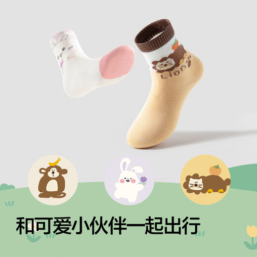 Balabala baby socks 2025 autumn new infant mid-calf socks soft and elastic boneless hand-sewn five pairs of coffee white tone 00351 1-3 years old 80cm