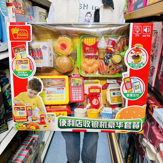 五星玩具便利店超市收银机巨无霸汉堡包薯条面包冰淇淋儿童过家家 便利店豪华套餐 送运费险