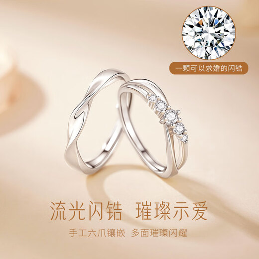 Central Chuang Fashion Chinese Gold Couple Ring Proposal Ring Silver 925 Ring Pair Birthday Gift for Girlfriend
