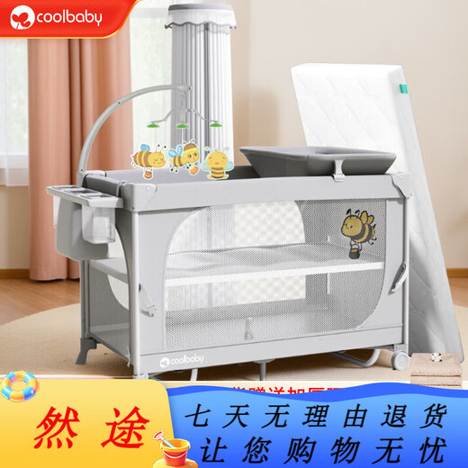 酷豆丁coolbaby婴儿床多功能可折叠可移动拼接床带尿布台蚊帐宝宝床 【 [全家桶]全套配件+床垫