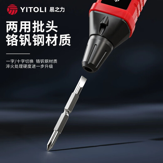 Yi Zhili electric pen smart digital display electric pen electrician special test broken wire leakage 3v to 500v new model