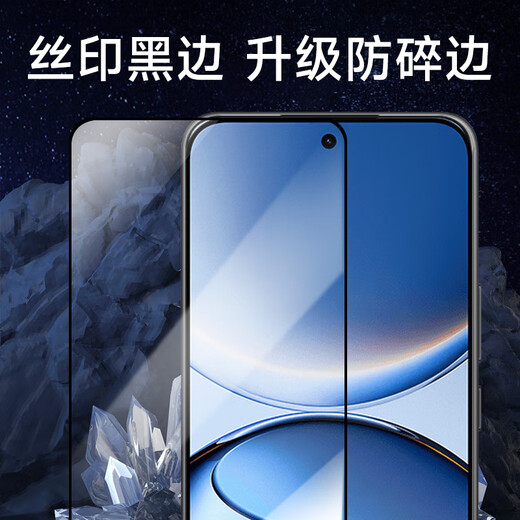 KOOLIFE is suitable for Redmi Turbo 4Pro tempered film, Xiaomi Redmi Turbo 4Pro mobile phone film protective film, full-screen glass covering, high-definition, ultra-thin, anti-fall, anti-fingerprint