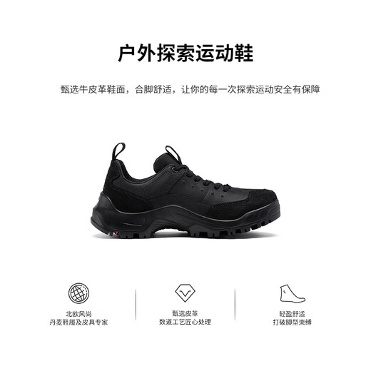 ECCO outdoor sports shoes for men, casual running shoes, hiking shoes, wear-resistant grip shoes, cross-country 822354 HL black 82235451052 42