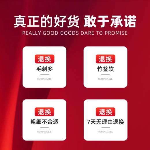 涧冰烧烤签子商用竹签批发一次性钵钵鸡烤面筋冰糖葫芦小吃烤肠羊肉串 5.1斤装 粗4.0*长40厘米 679支*7小包