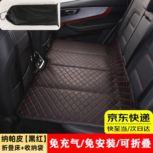 Bo Na Ling Car Mattress Rear Folding Portable Universal Sleeping Mat Car SUV Inflatable Travel Camping Car Folding Bed Thickened Nappa Leather Black Red Line 130*80cm