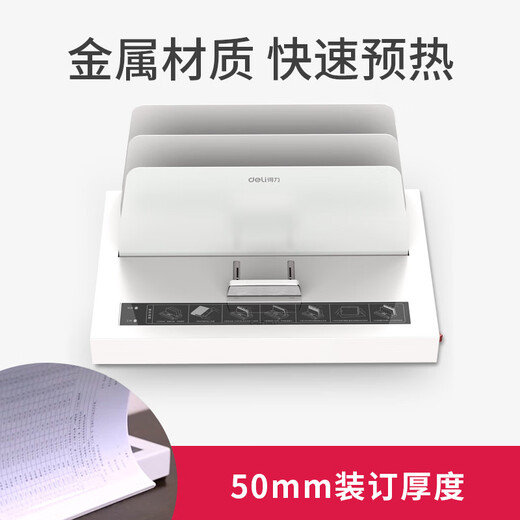 Xushansi 3882 Hot Pilling Machine A4 Financial Documents Contract Overvelope 14670 без отверстий 14671 3 3882 [Новые модернизируемые 500 страниц привязки]