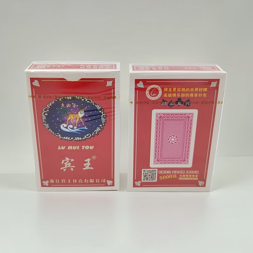 宾王838 高质量原厂 手工牌 白点象形密码 魔术表演纸牌 包教会 一副